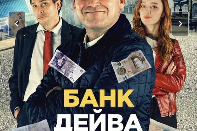 The Bank of Dave movie poster in Ukraine